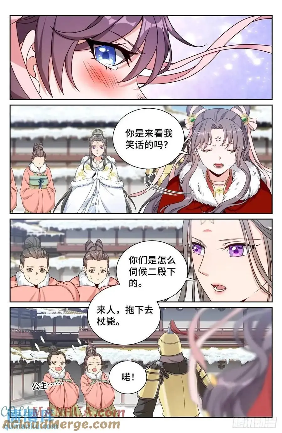 288烫手山芋16