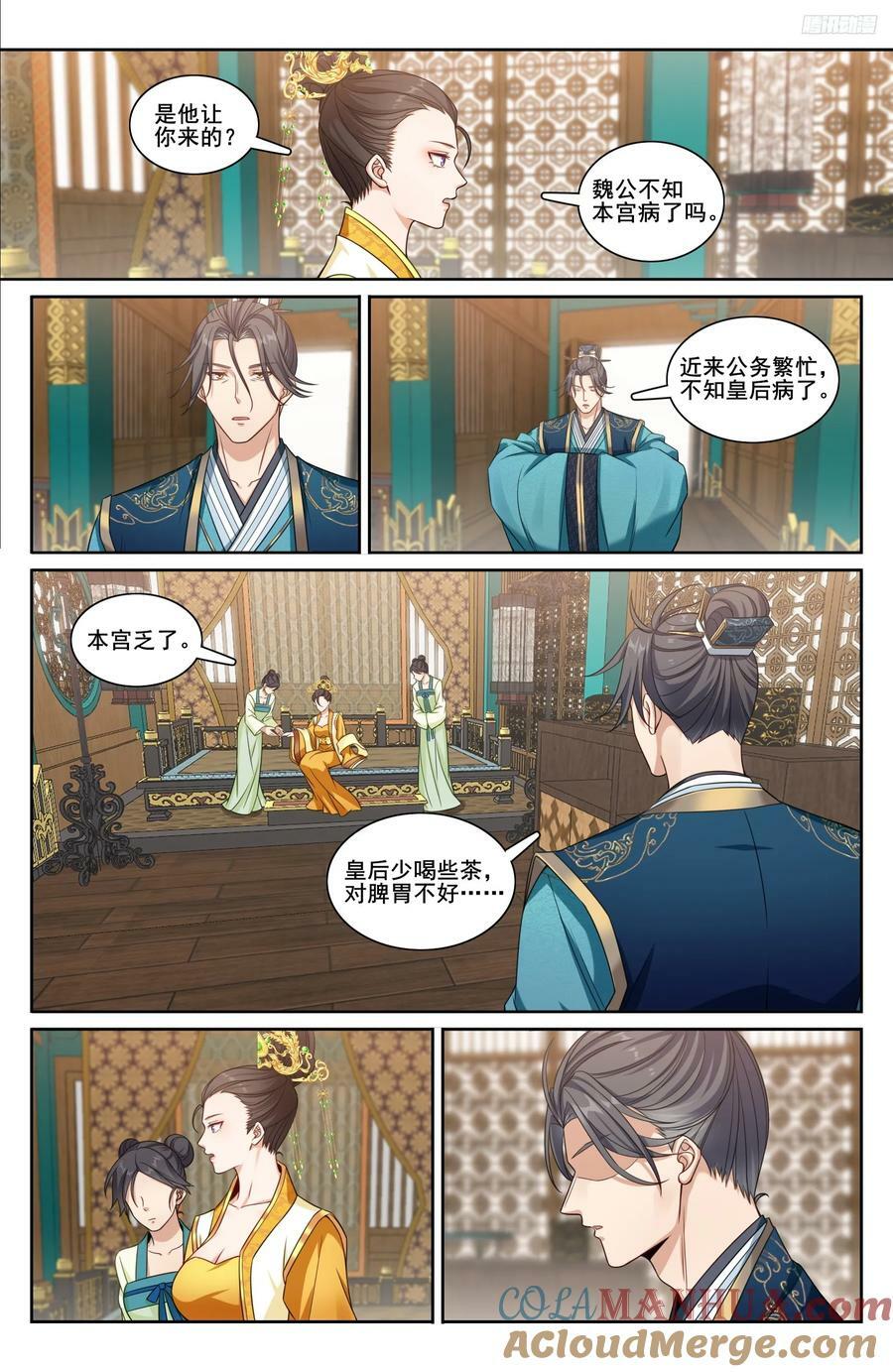 214畅销的鸡精6