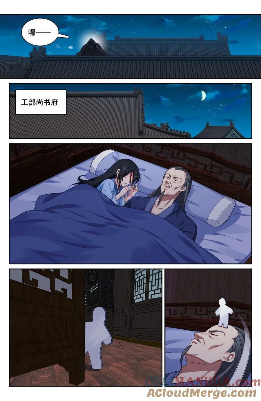 206牢狱之灾4
