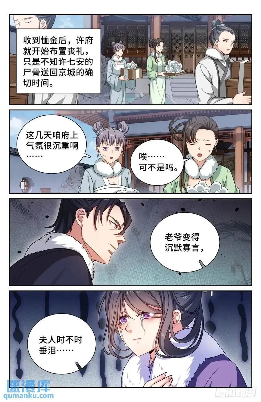 289回京17