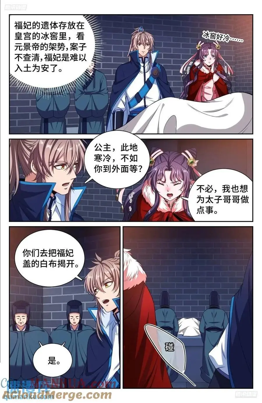 298验尸6