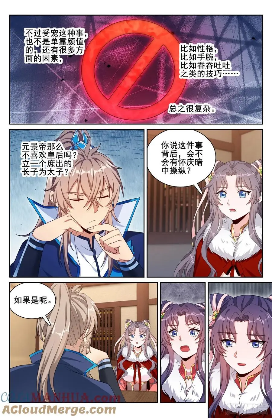297详谈18