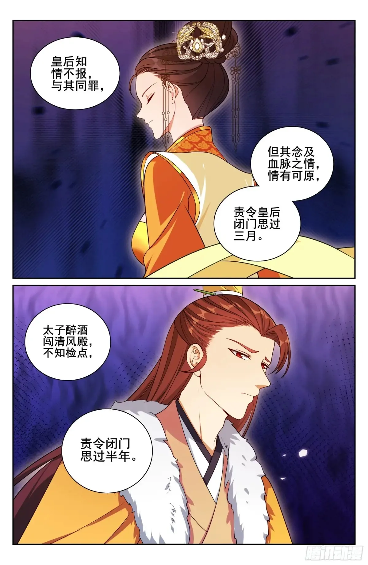 329结案15