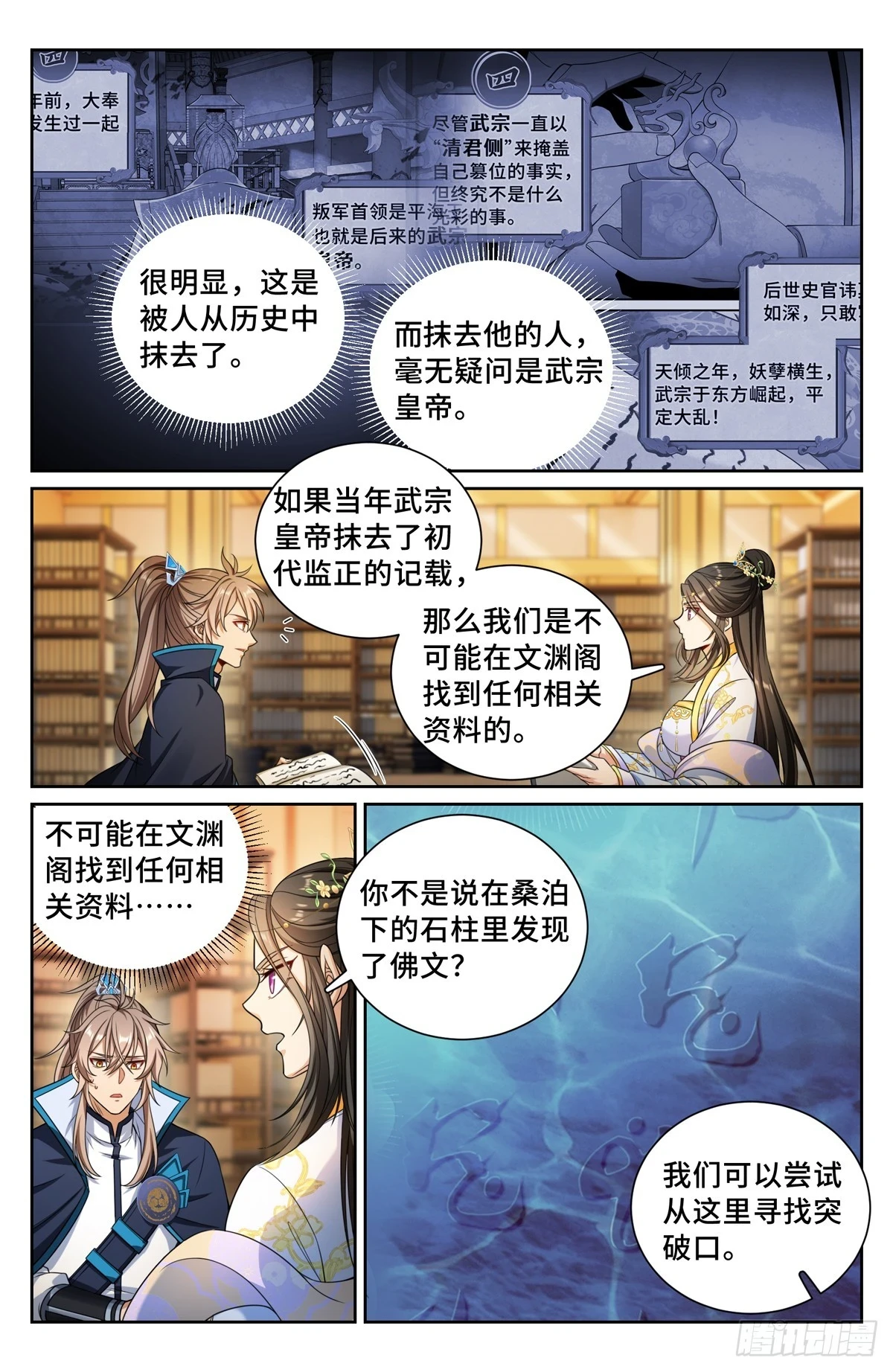 157骑我！10