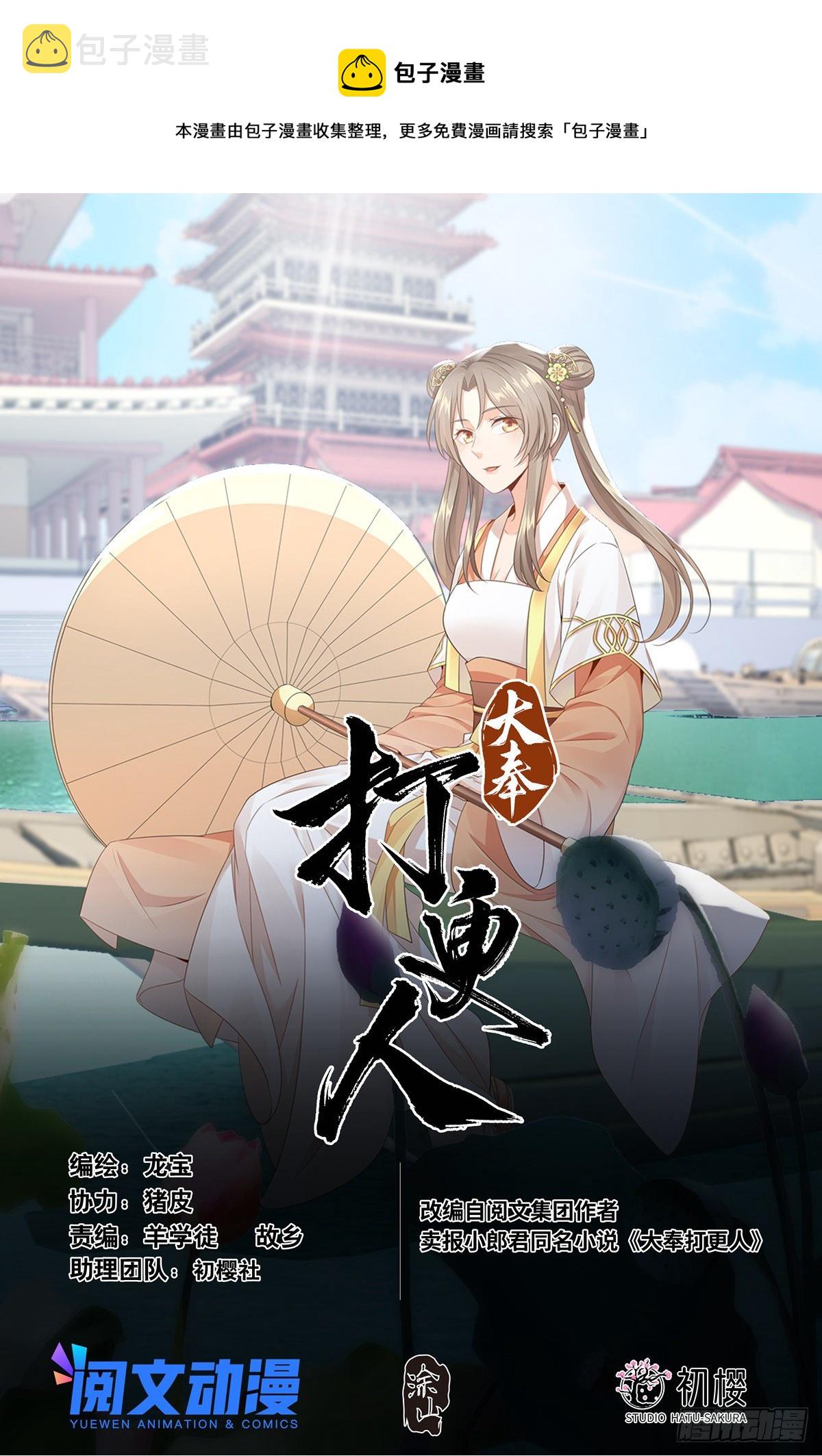 041等价交换0