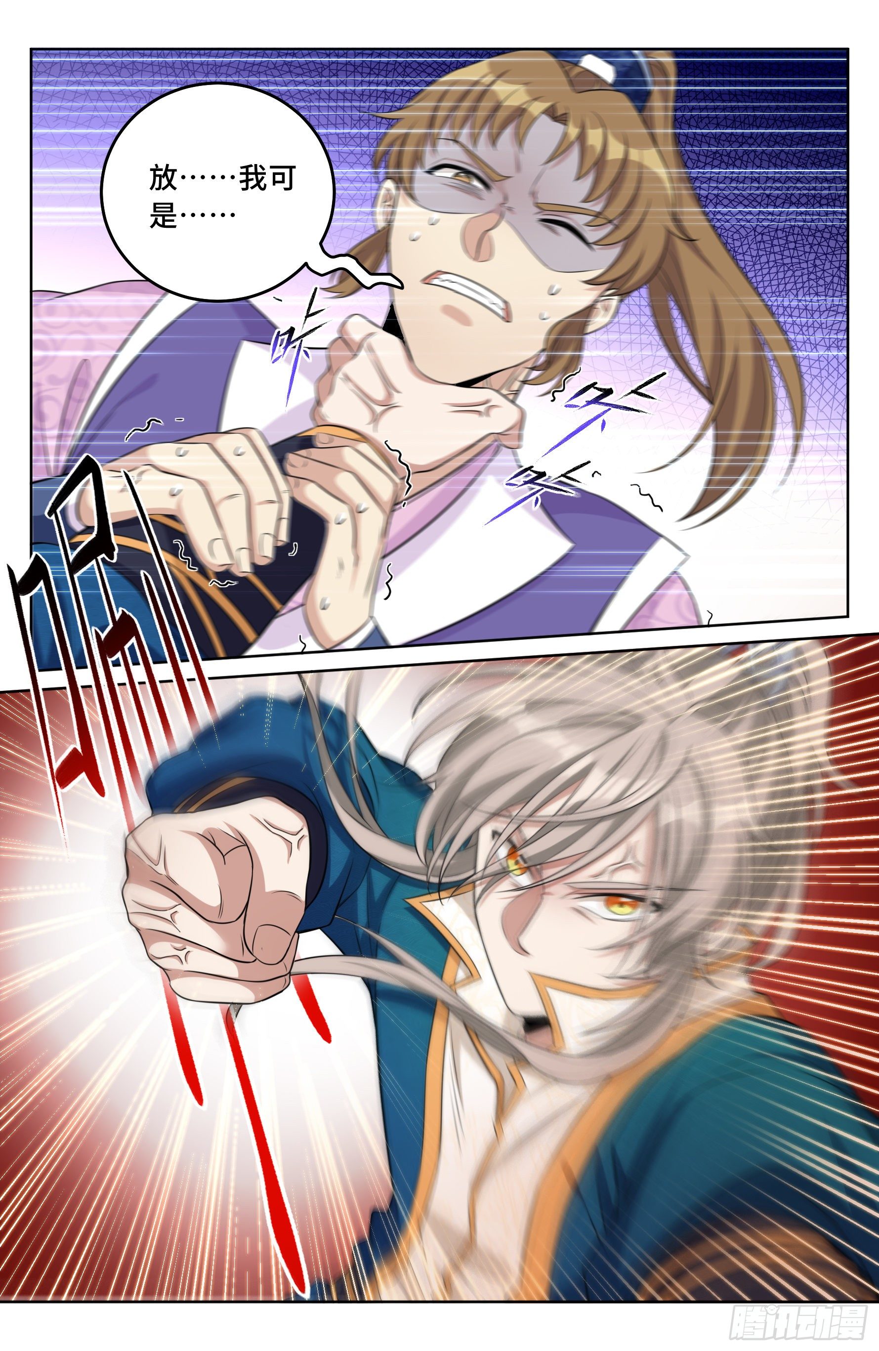 029匹夫一怒7