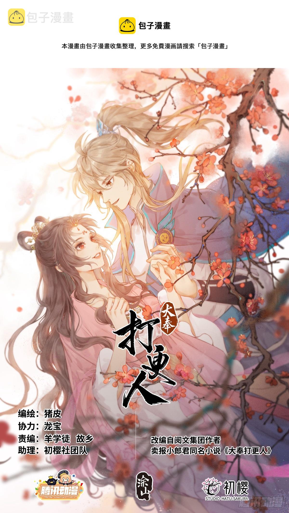 145雨夜0