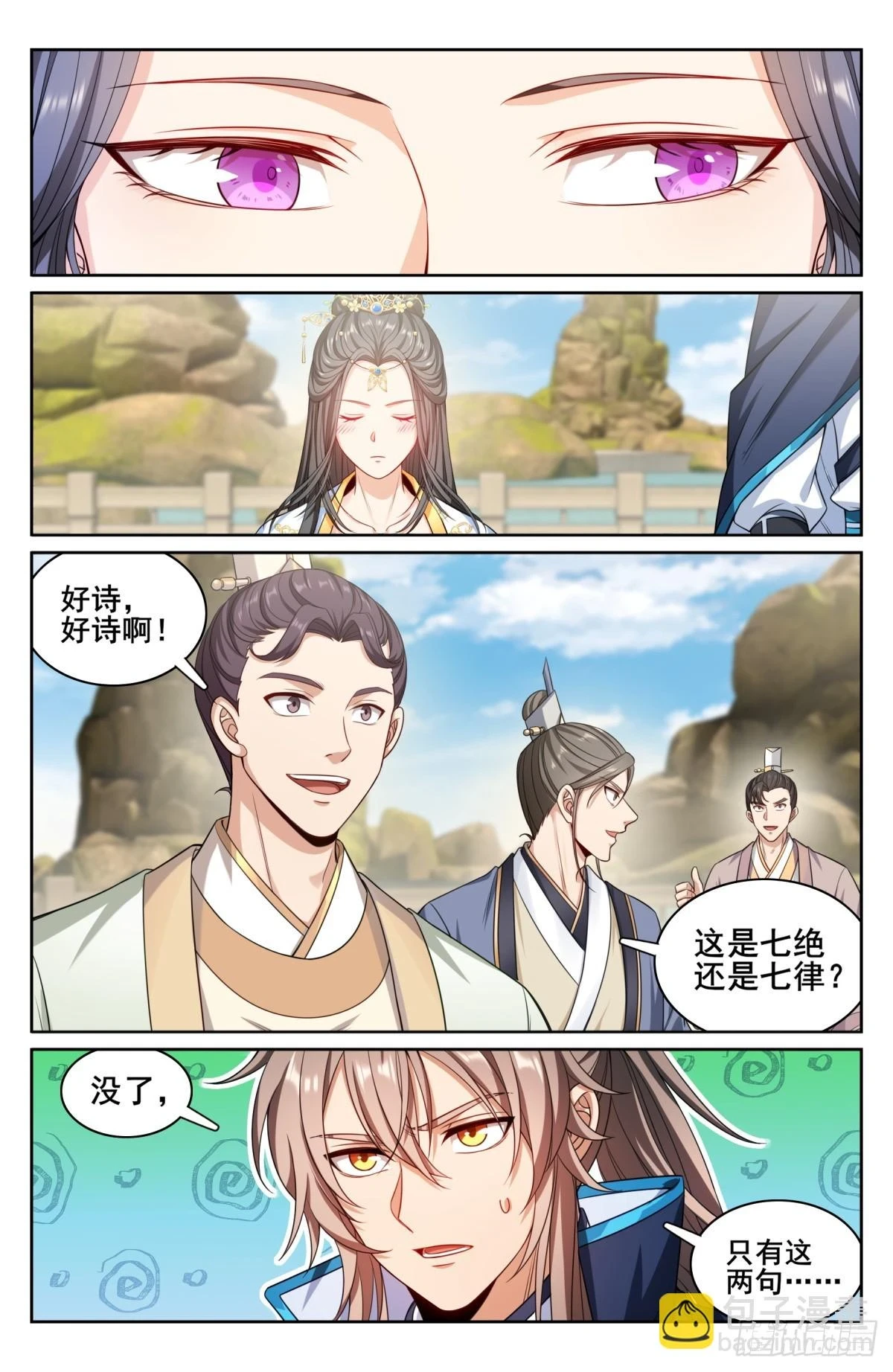 155效忠8