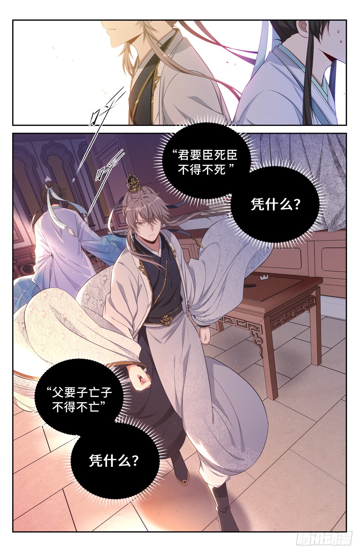 060读书人的追求（上）19