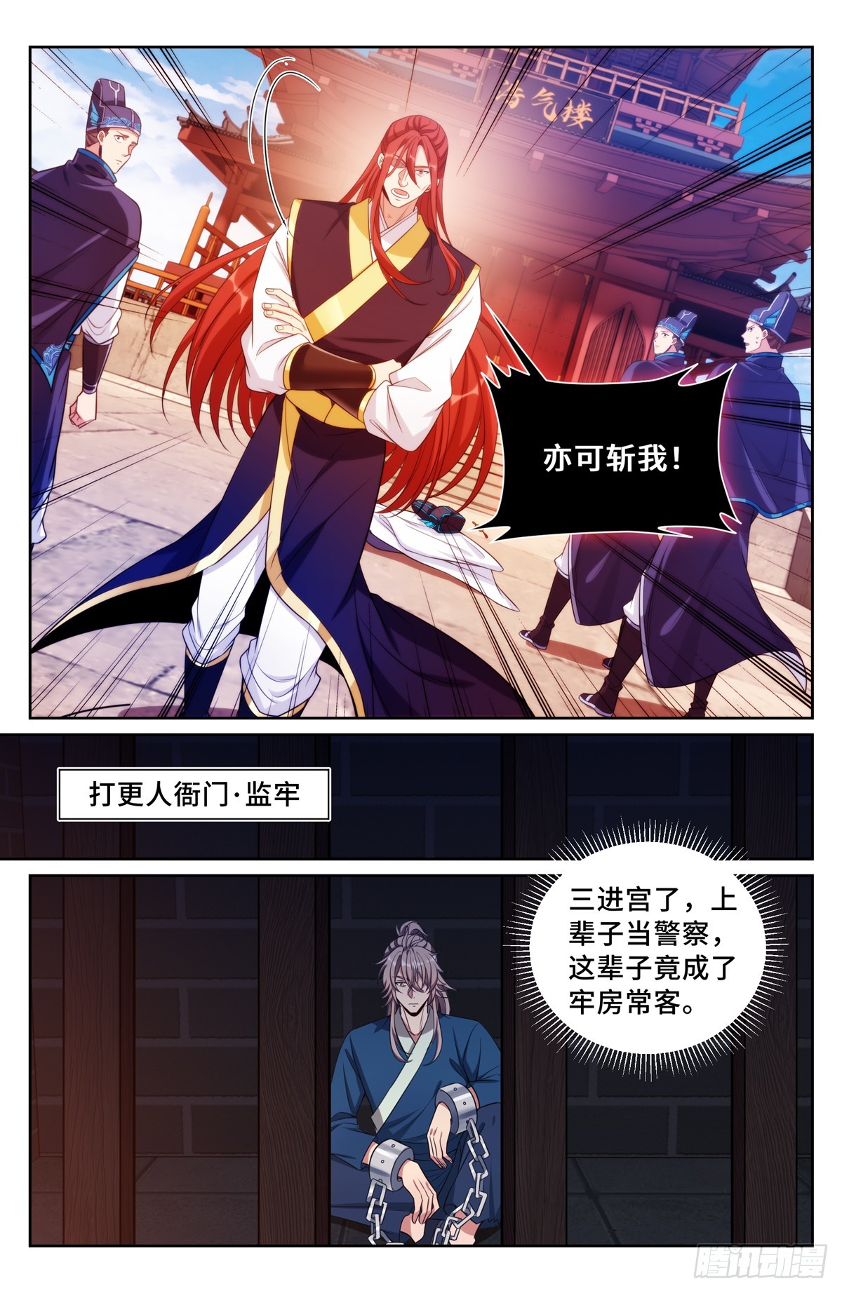 133请辞12
