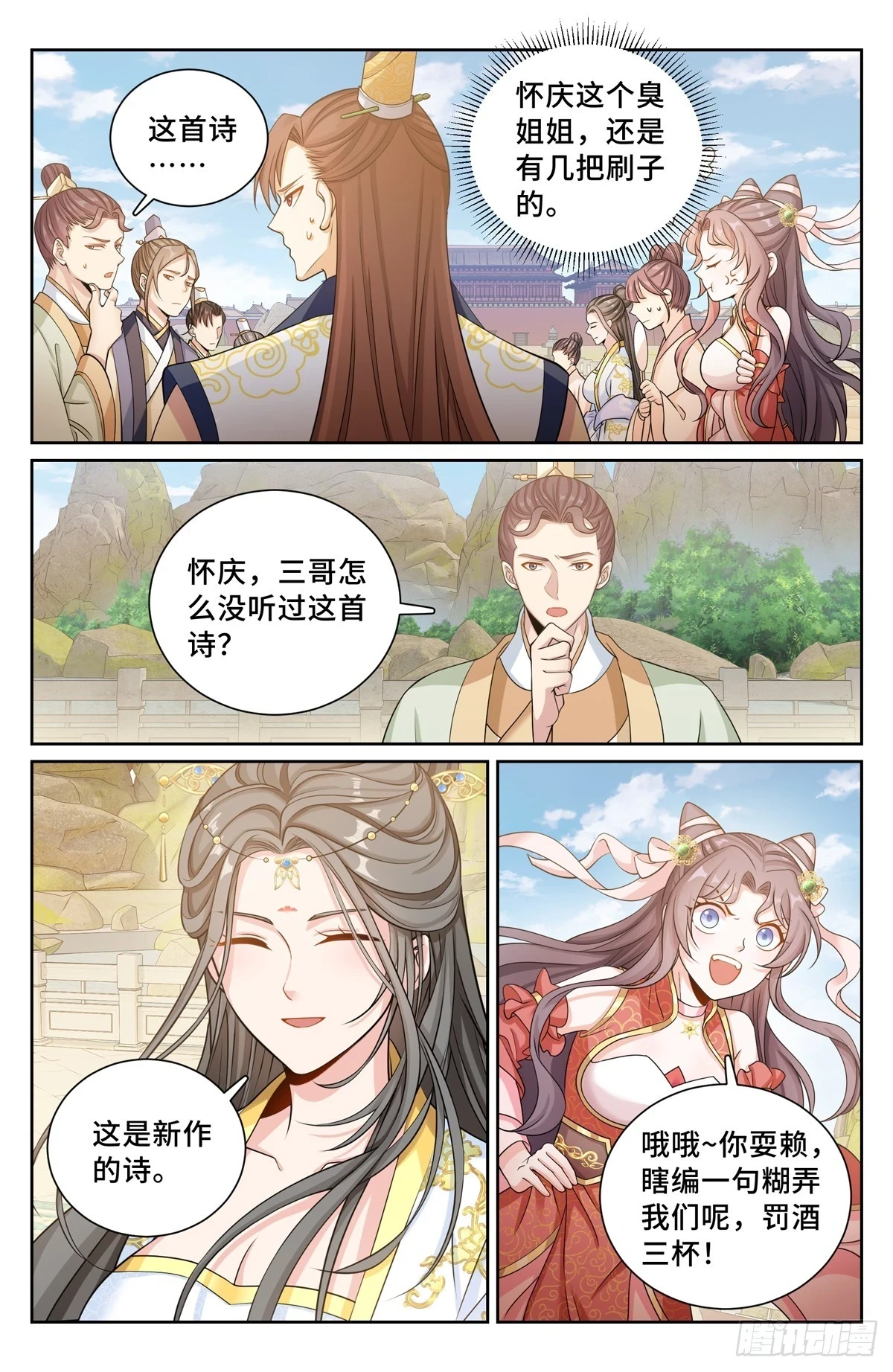 154湖畔游玩15