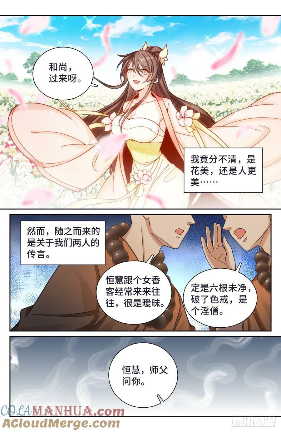 189往事18