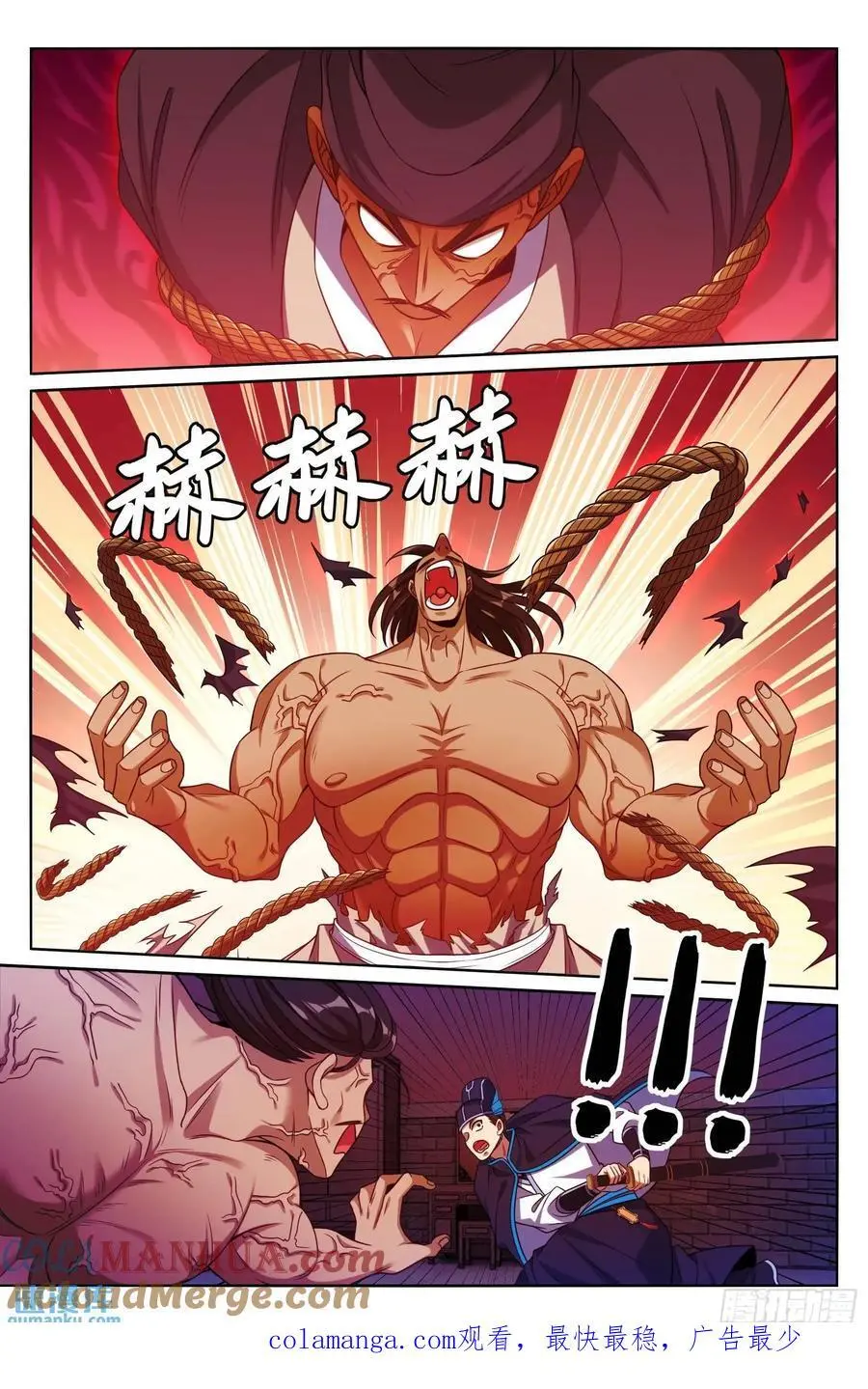 269摊牌20