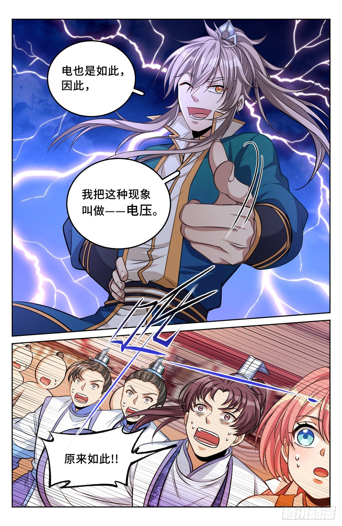 041等价交换13