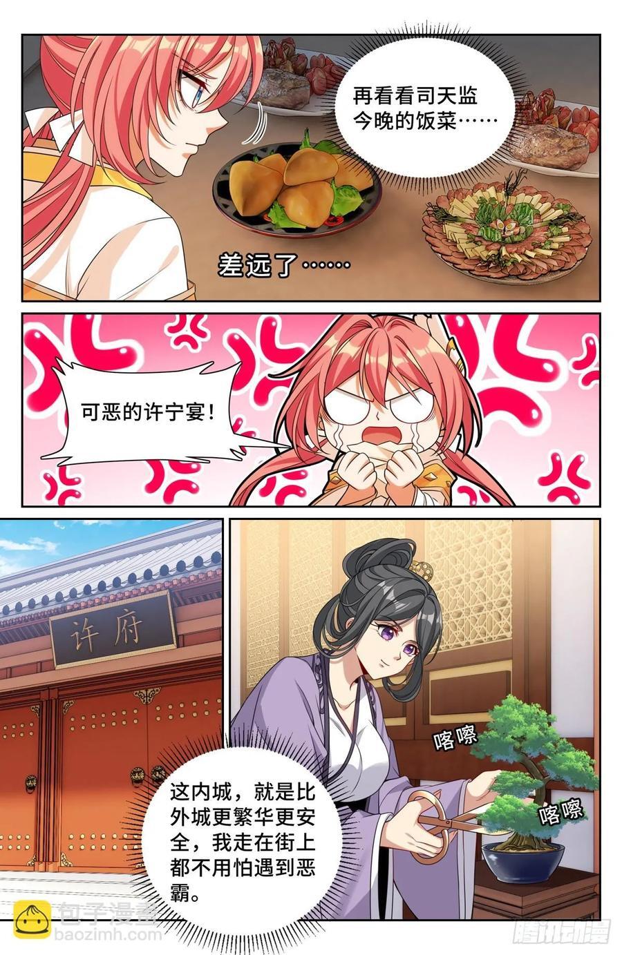249收信15