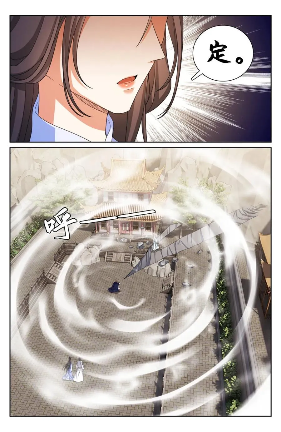 第345话 342 砍了个寂寞13