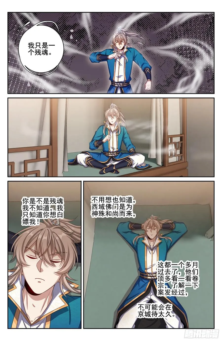 331出关17