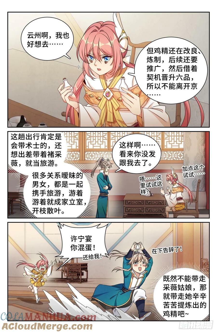 216嘲讽16