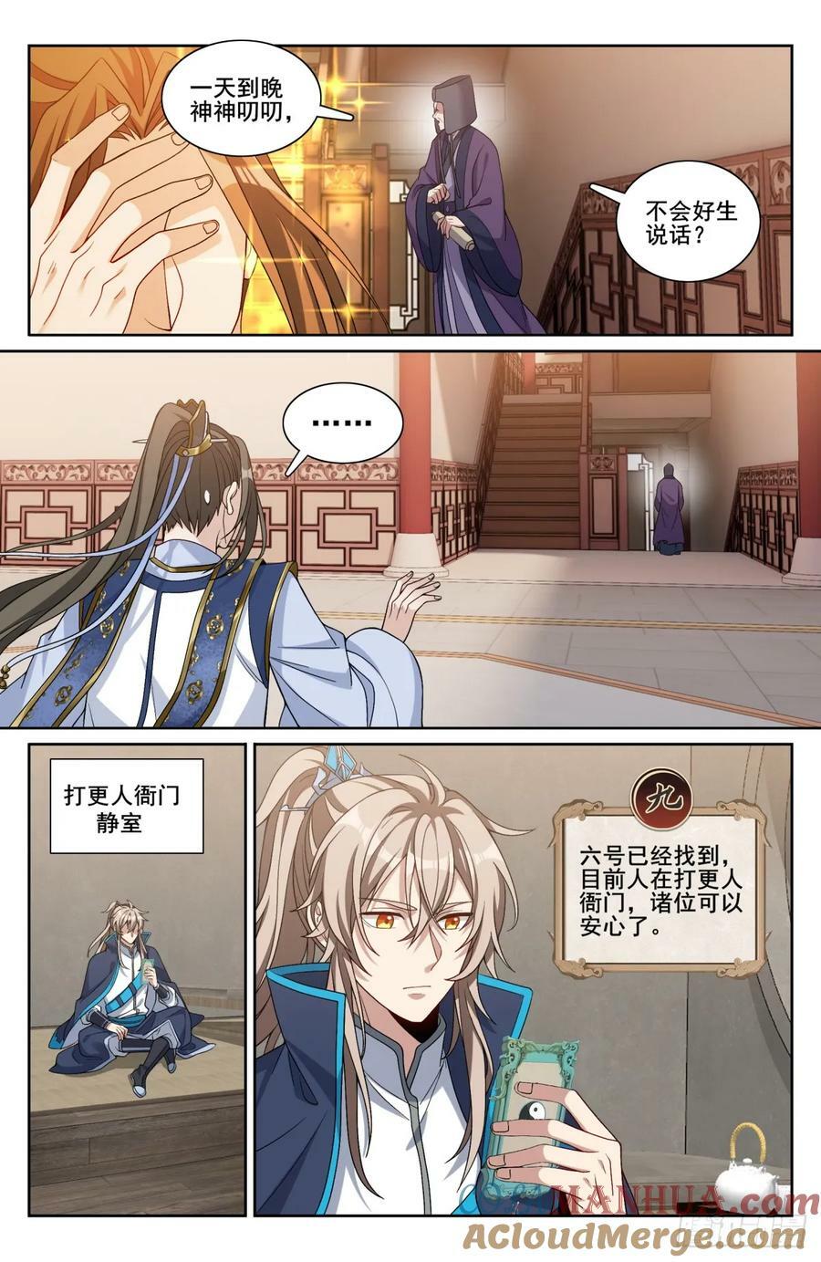 191简单的故事12
