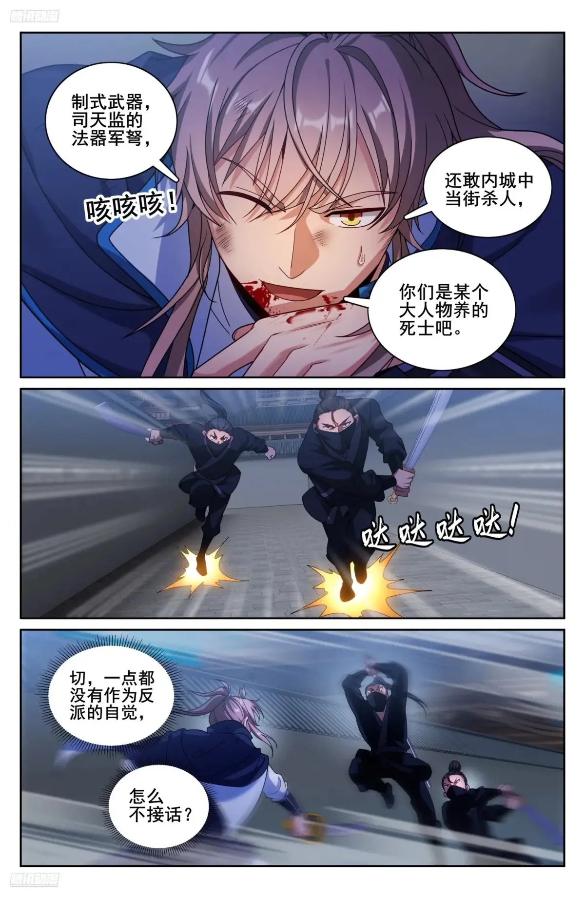 317极限反杀1