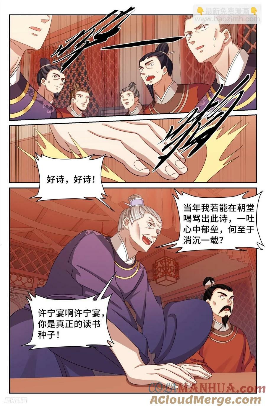 227题诗4