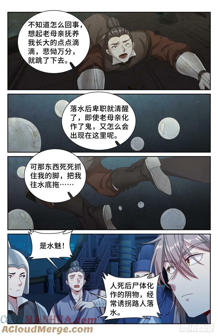 225水猴子14