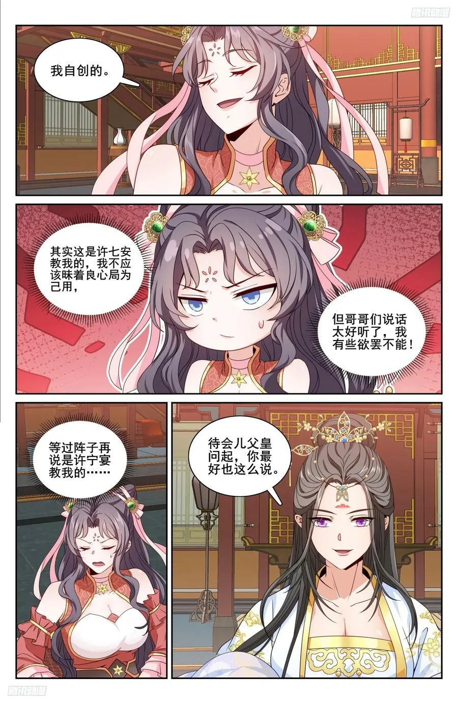 232白帝城5