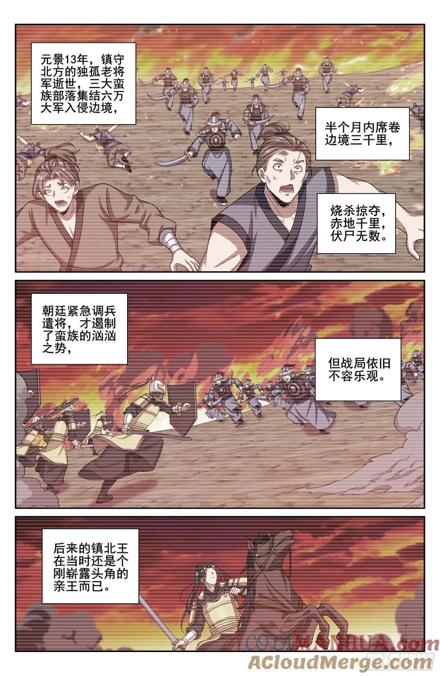 239深夜推理16