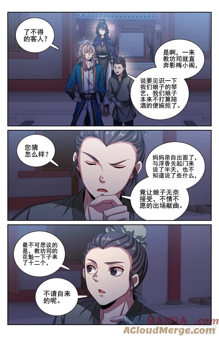 337神秘男人14