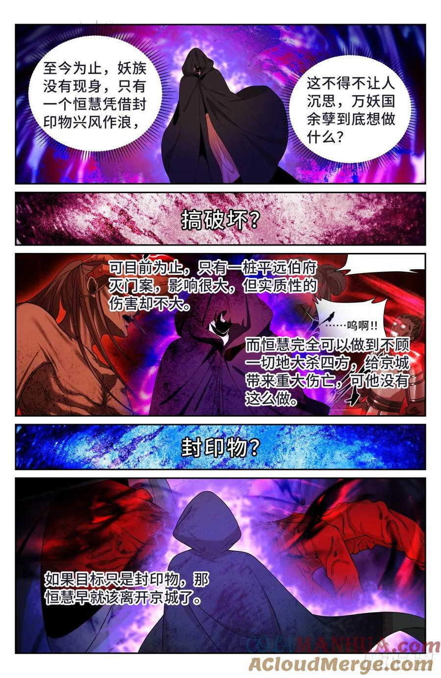 189往事10