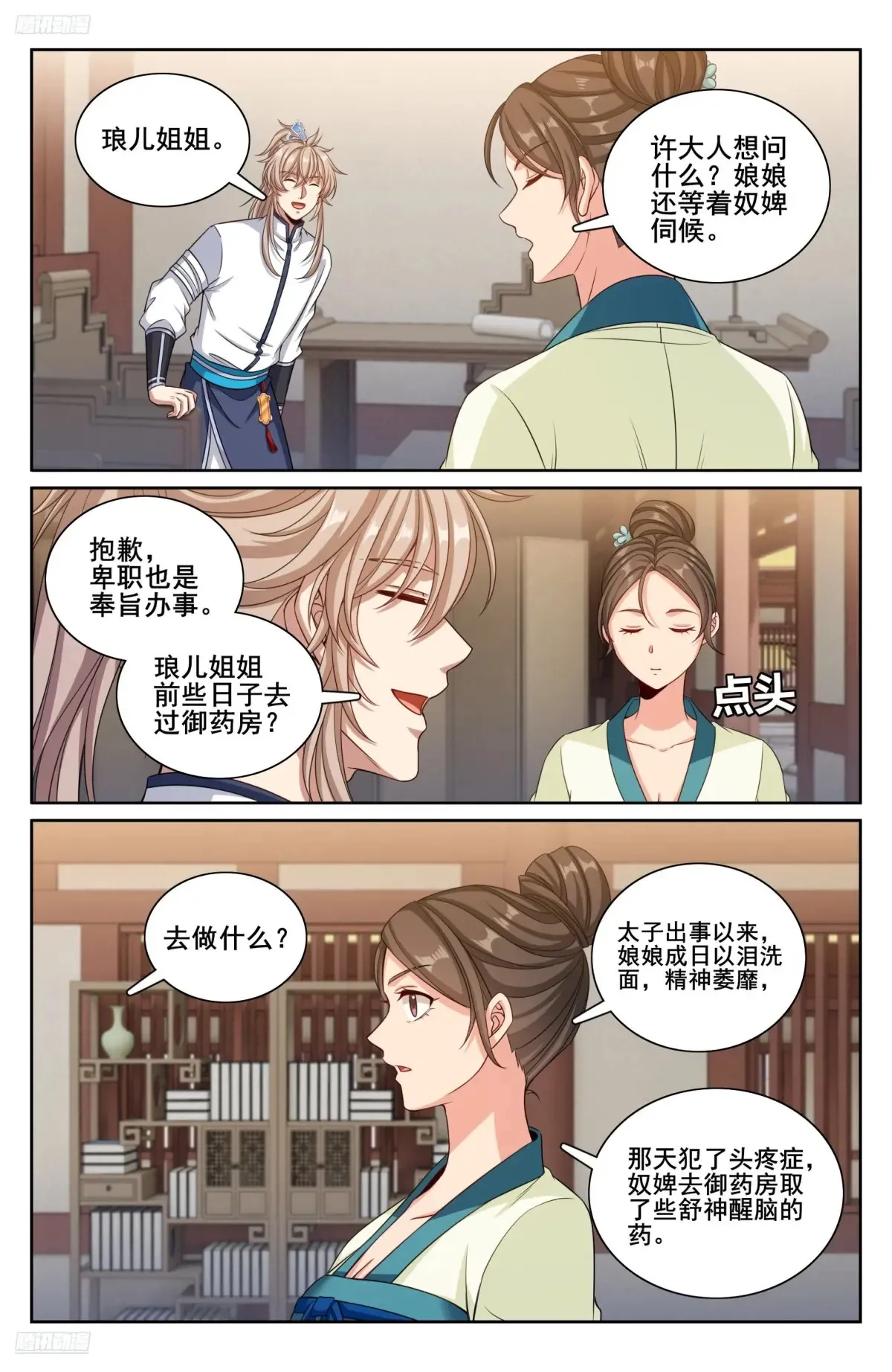 324接近真相1