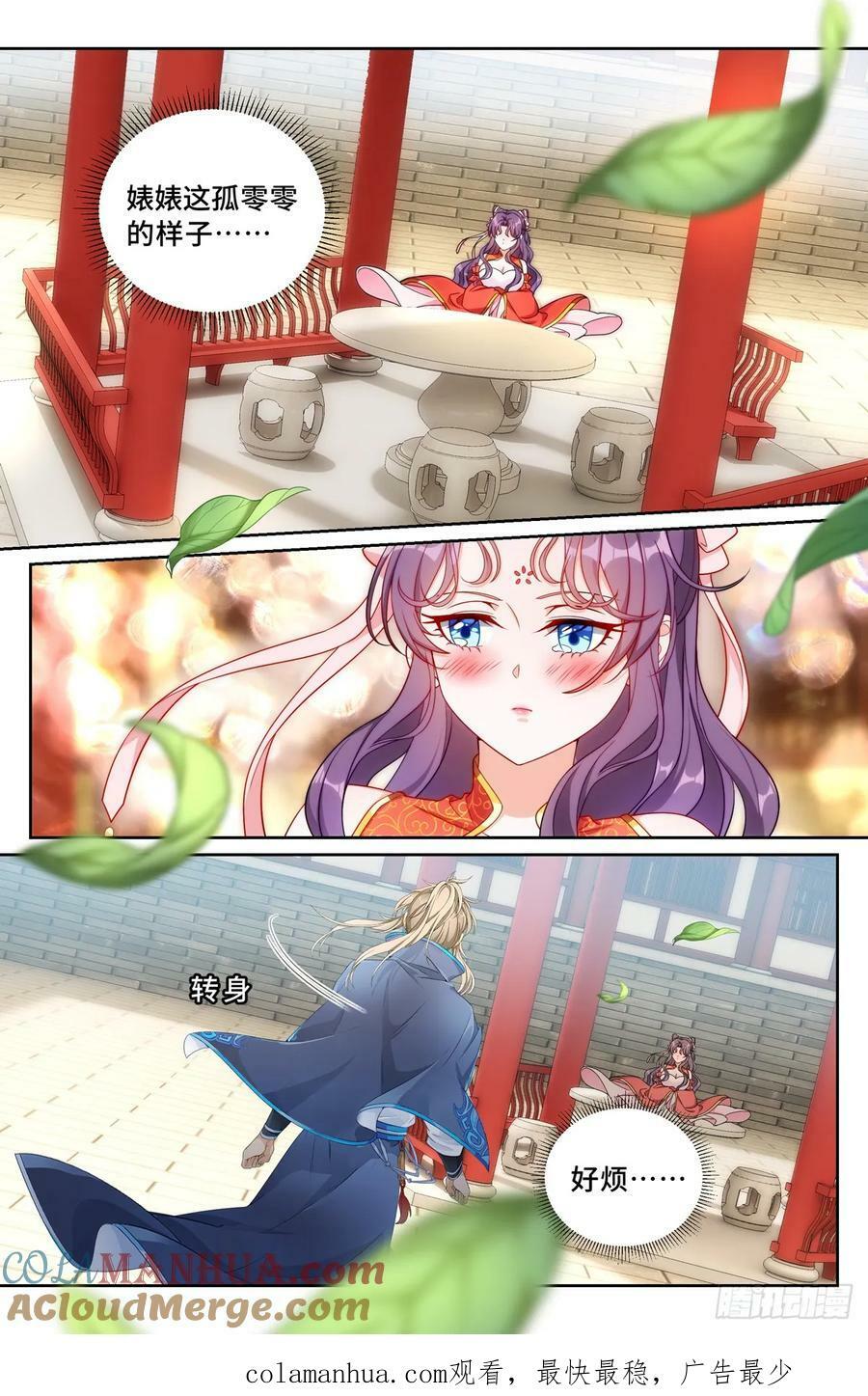 216嘲讽20
