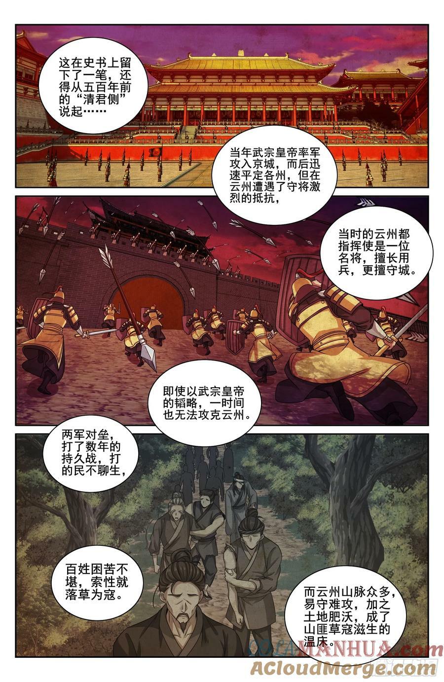 219我没有家人16
