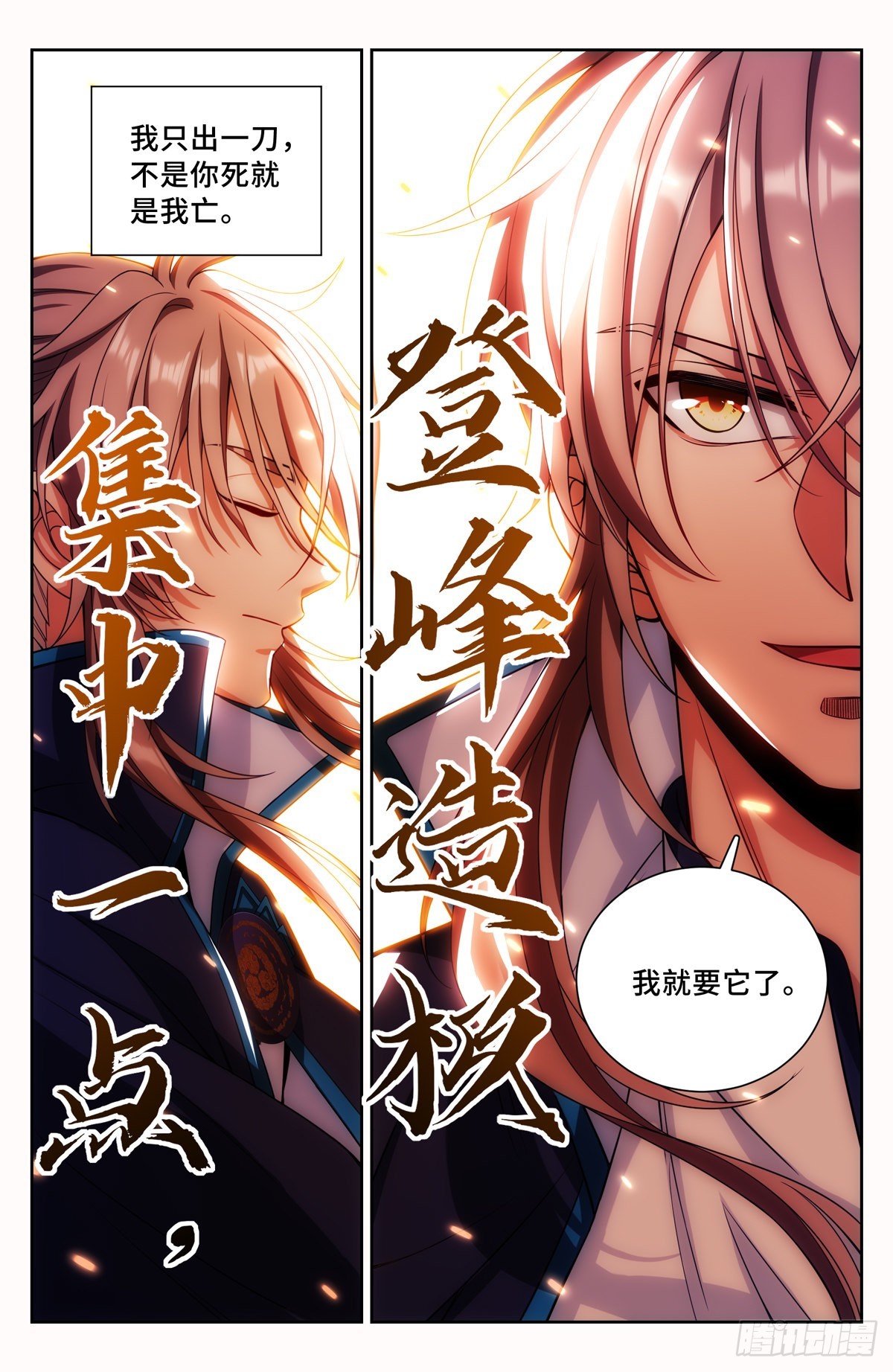 106夜巡3