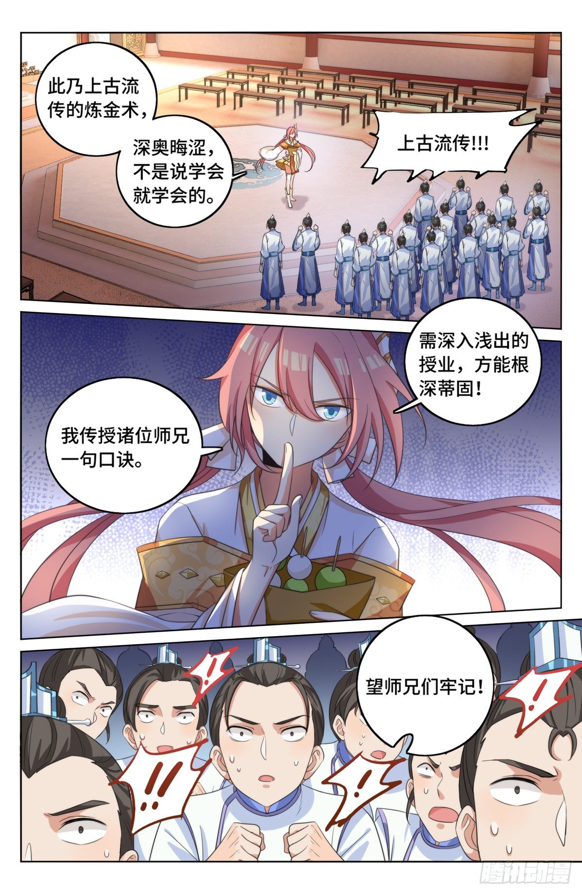 014司天监1
