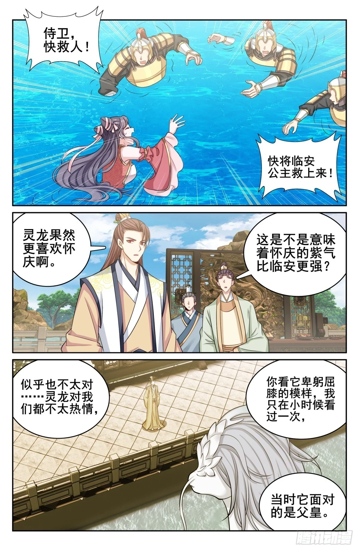 156灵龙15