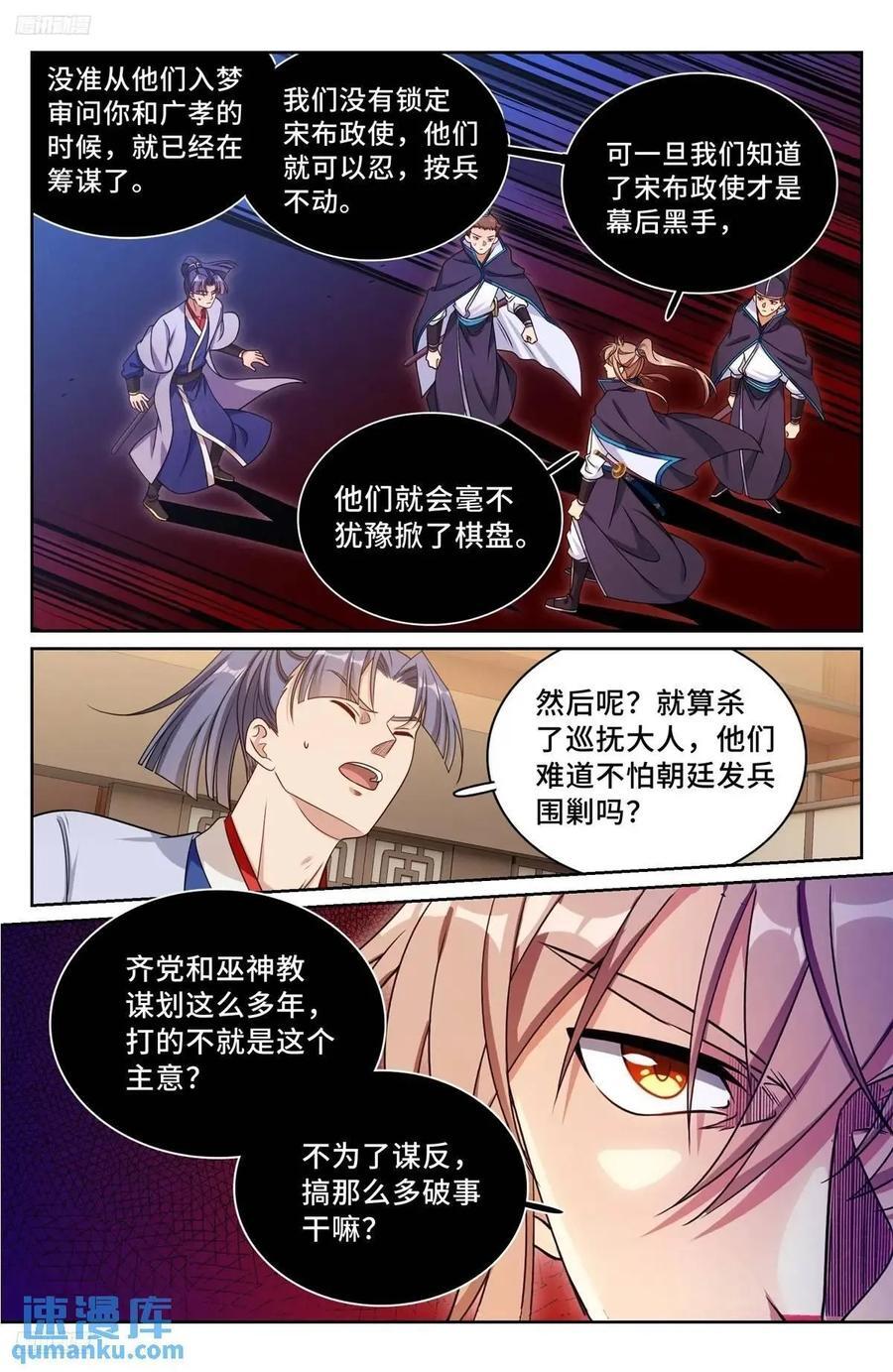 268出事！7