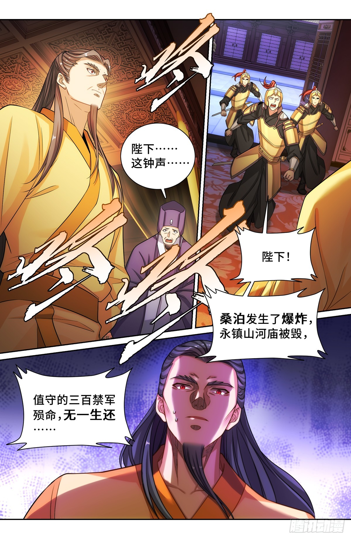 135桑泊被炸！12