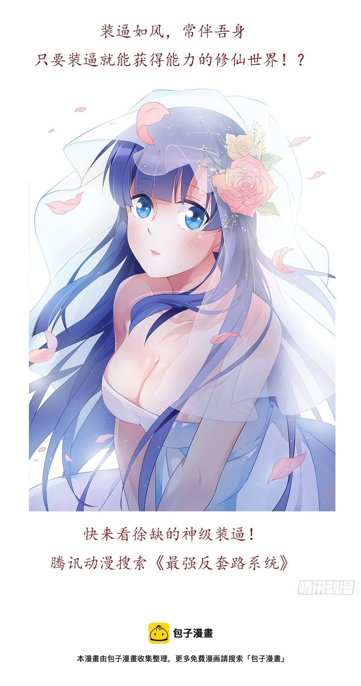 021运气过人19