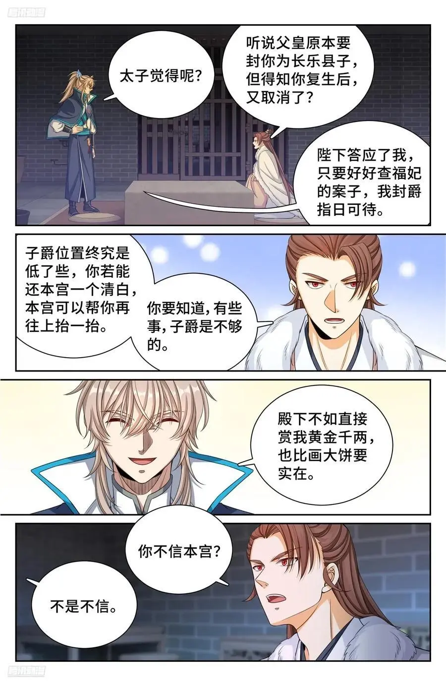 302现场勘查1