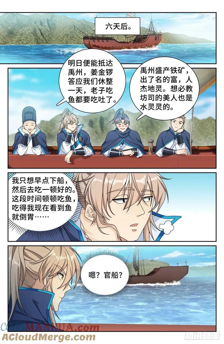 221晋升方法12