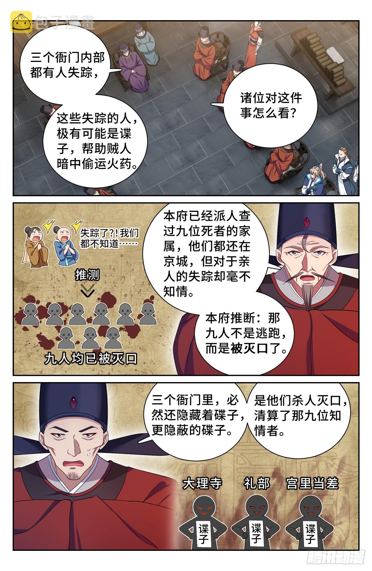 141金牌在手14