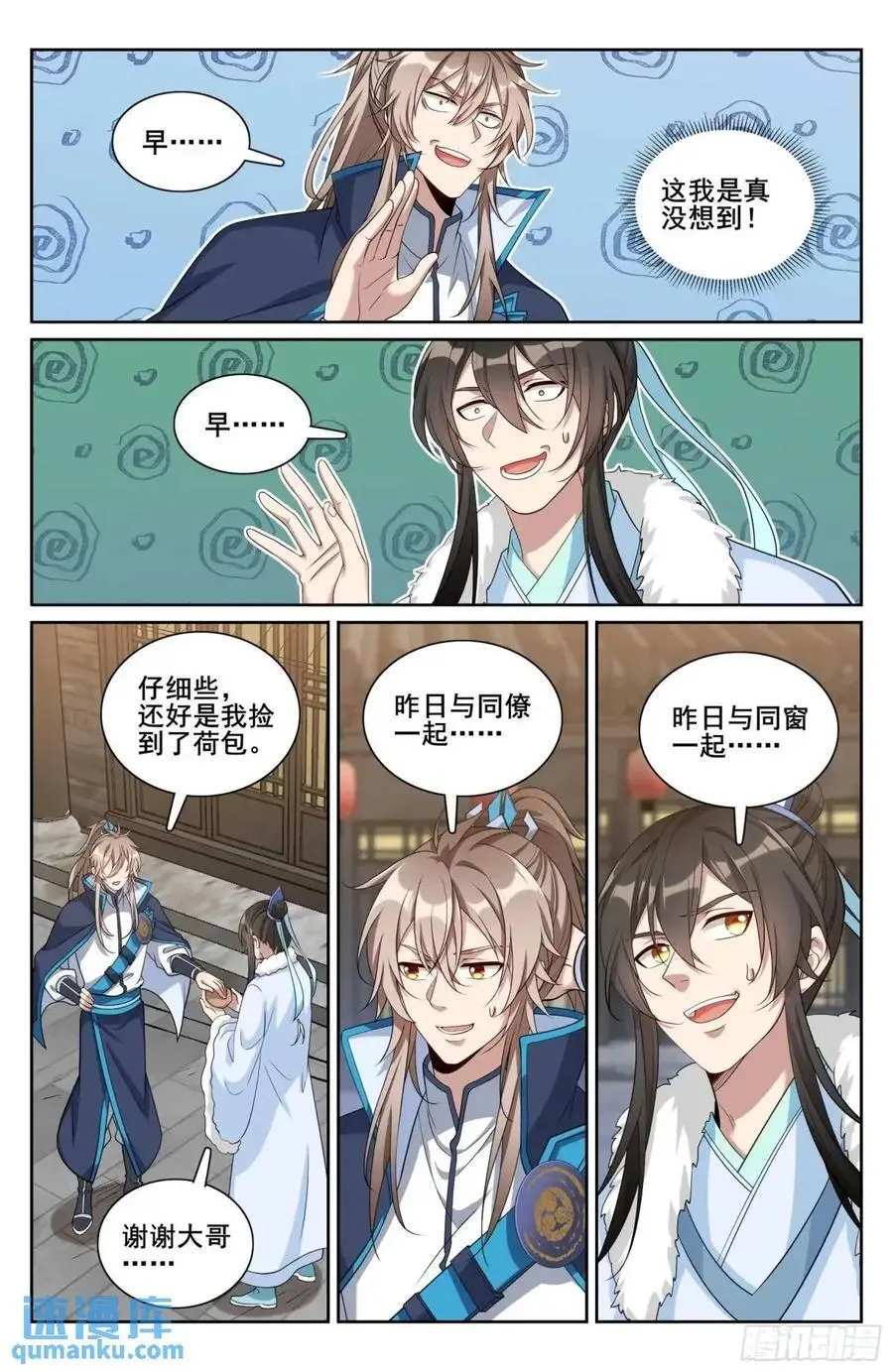 300兄弟相见15
