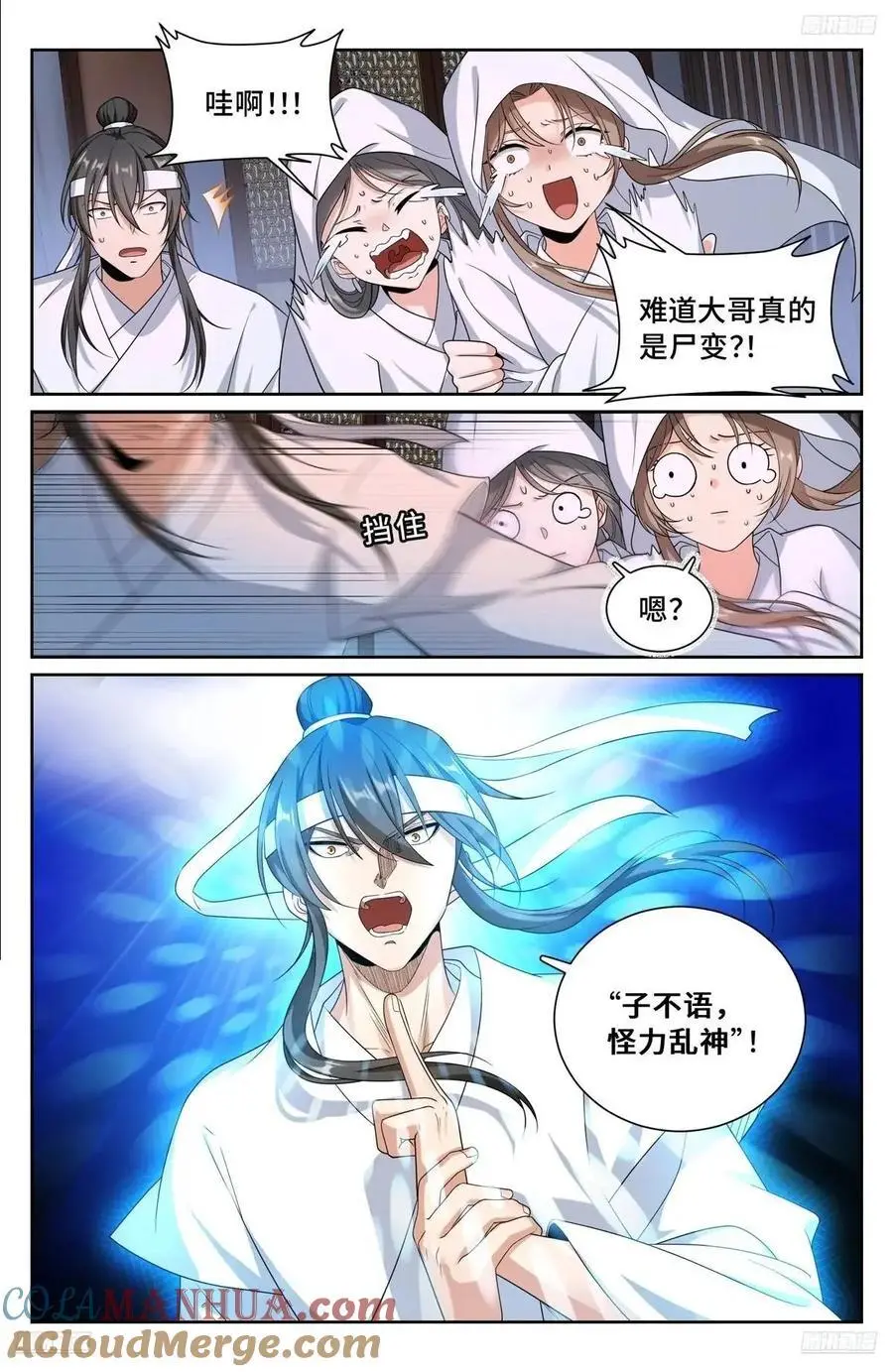 292大哥活了！4