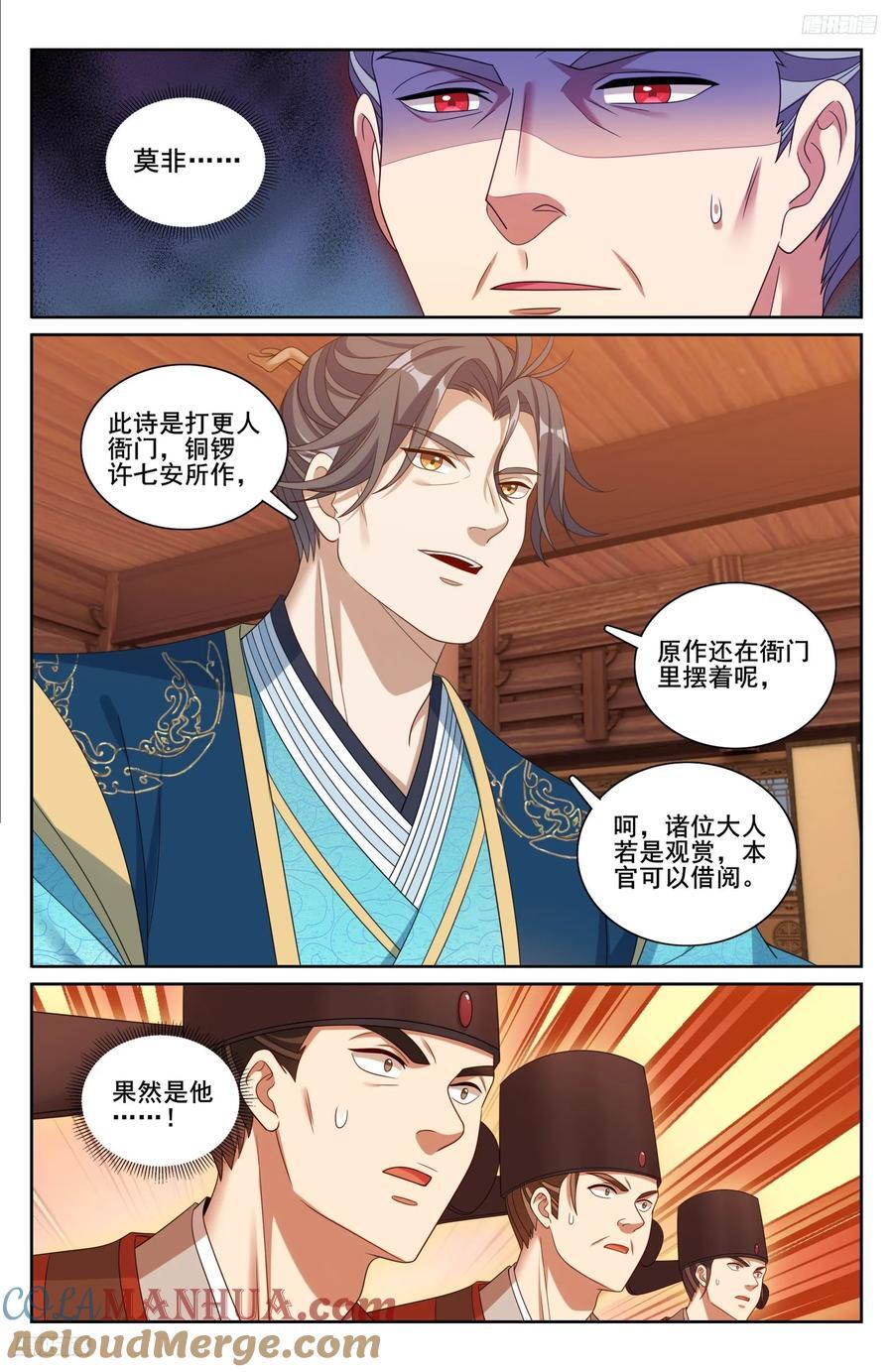 245吸头10