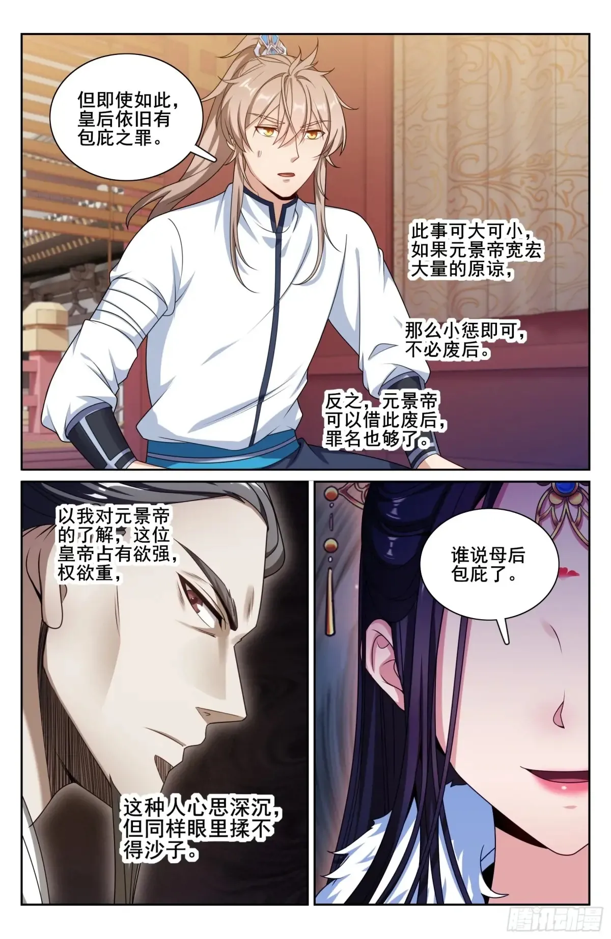 322将死之人14