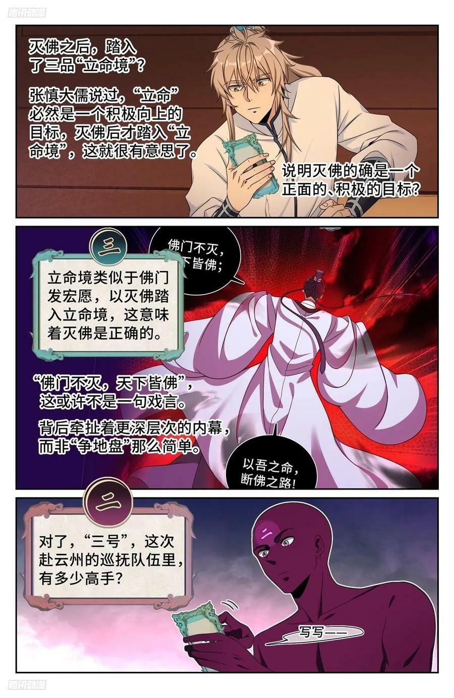 221晋升方法1