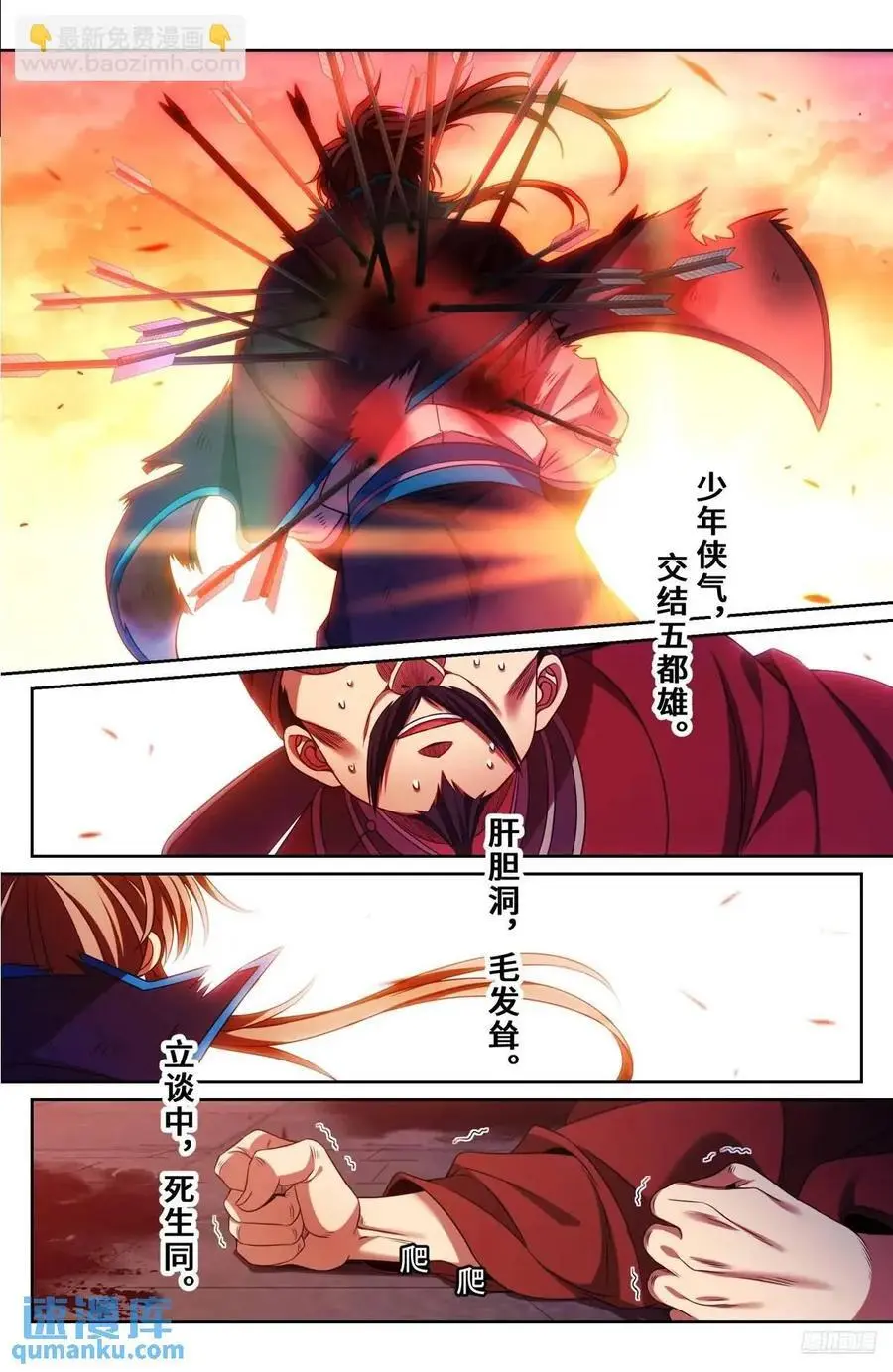 274屏蔽天机5