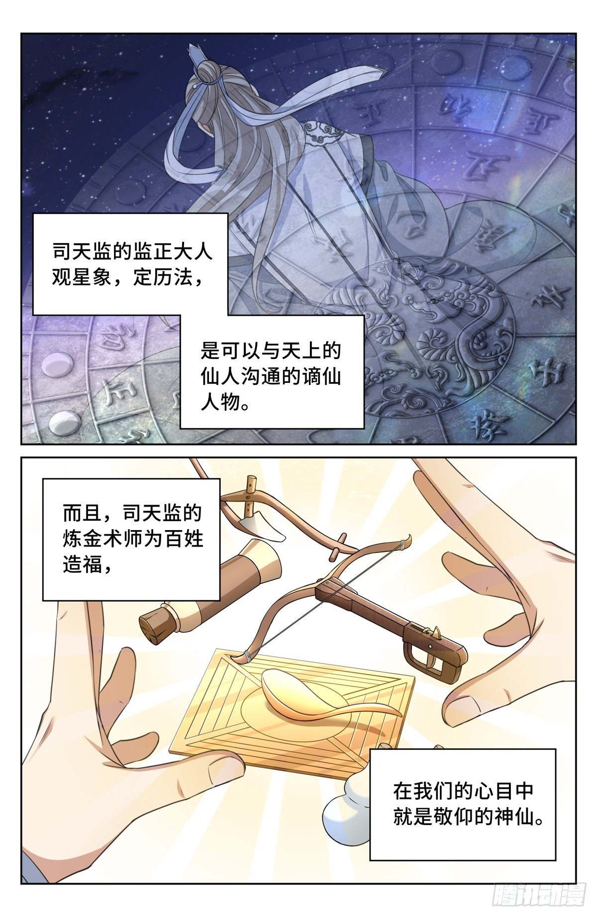 032四处求援1