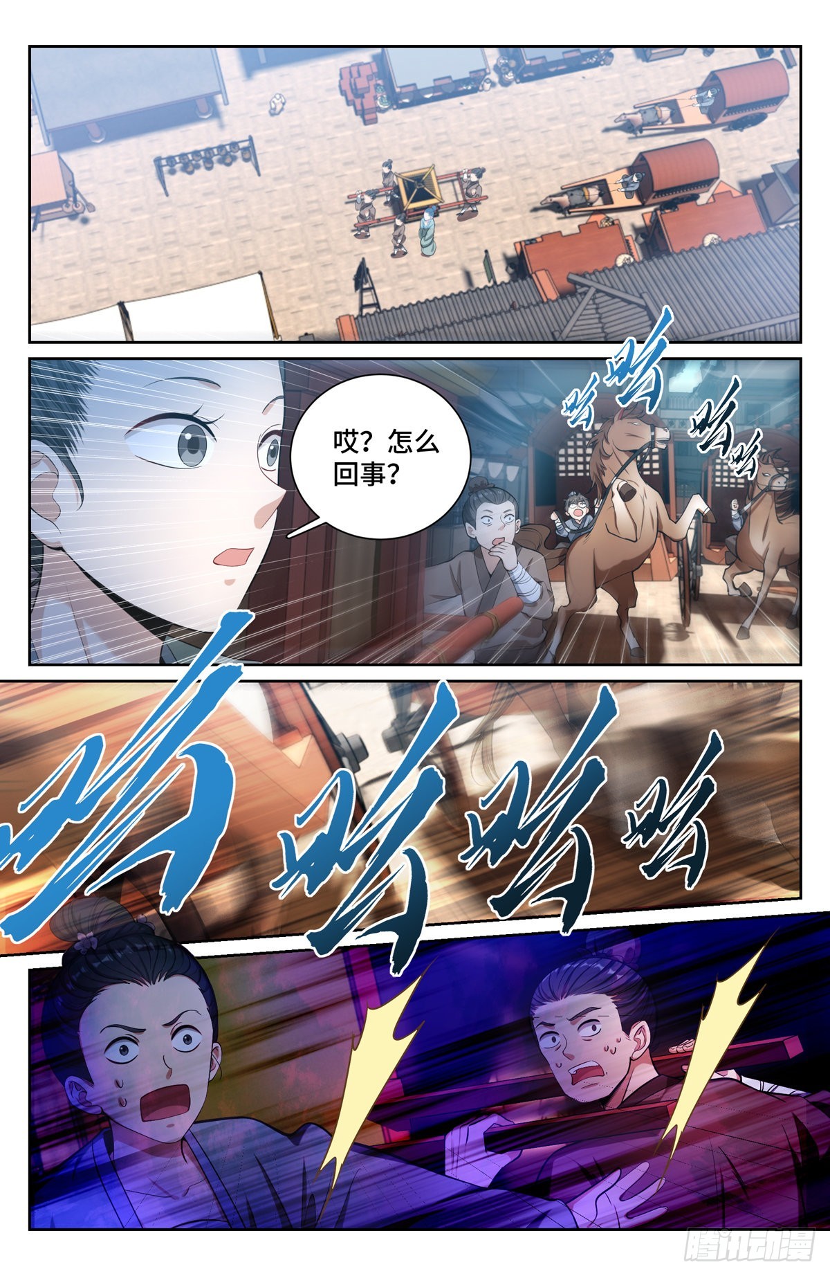 072元素周期表15